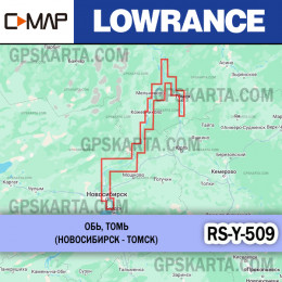 Обь, Томь, Новосибирск - Томск карта глубин для Lowrance C-MAP MAX-N+ RS-Y-509
