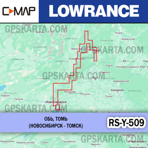 Обь, Томь, Новосибирск - Томск карта глубин для Lowrance C-MAP MAX-N+ RS-Y-509
