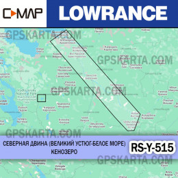 Северная Двина карта глубин для Lowrance C-MAP MAX-N+ RS-Y 515
